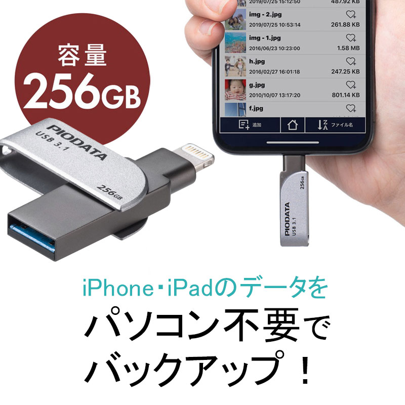 代引不可 サンワサプライ USB2.0メモリ UFD-SL4GBKN