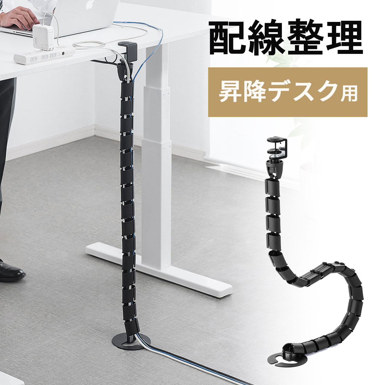 オカムラ スイフト ケーブルガード 配線カバー 20ピース ブラック 未使用品① 楽天市場】ケーブルガード オカムラ STRIKER Swift ストライカー