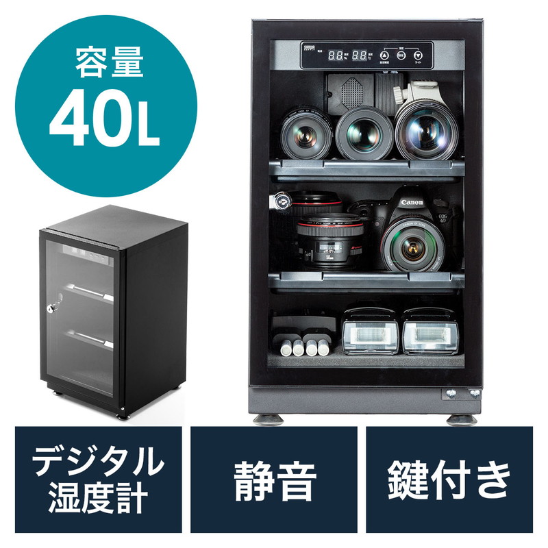 暑さ打つ手グッズ特集