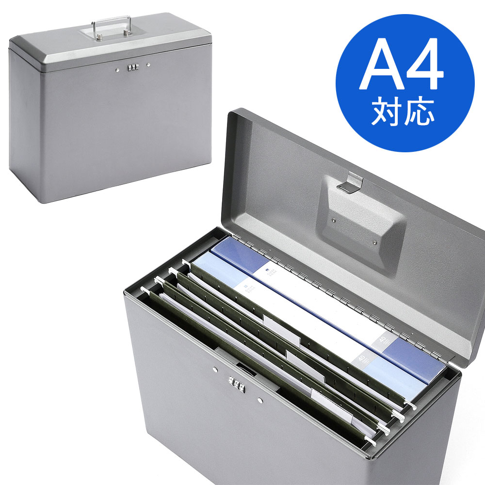 楽天市場】鍵付きセキュリティボックス 貴重品 ファイル 楽天市場】鍵付きセキュリティボックス 貴重品 ファイル