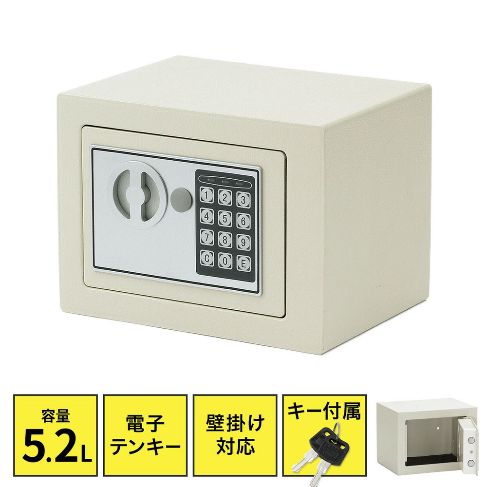 金庫 家庭用 小型 電子 テンキー 鍵式 壁掛け対応 通帳 印鑑 マイナンバー 保険証 貴重品 セキュリティ―対策 小型5.2リットル EZ2-SL039GY