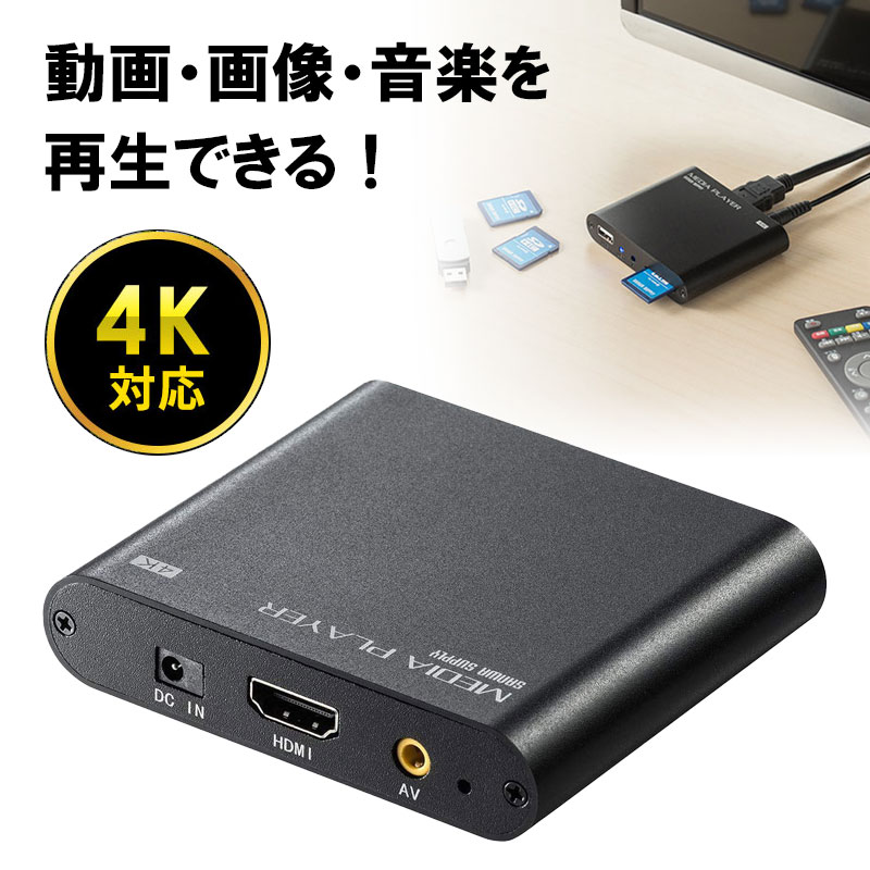 暑さ打つ手グッズ特集