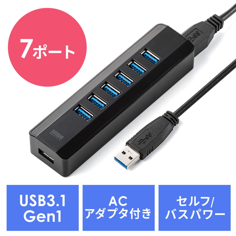 新品低価 SANWA SUPPLY(サンワサプライ) USB-2H1001BKN USB-Aハブ