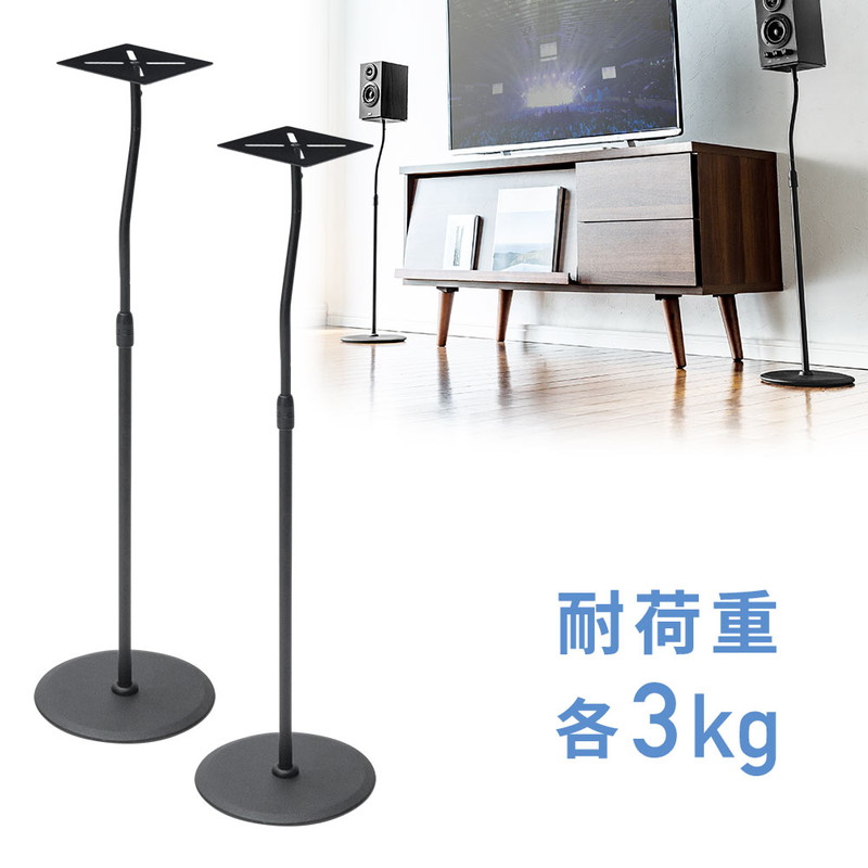 スピーカースタンド　1脚のみ Amazon | Glide Gear SPA 100アダプター – スピーカースタンドを
