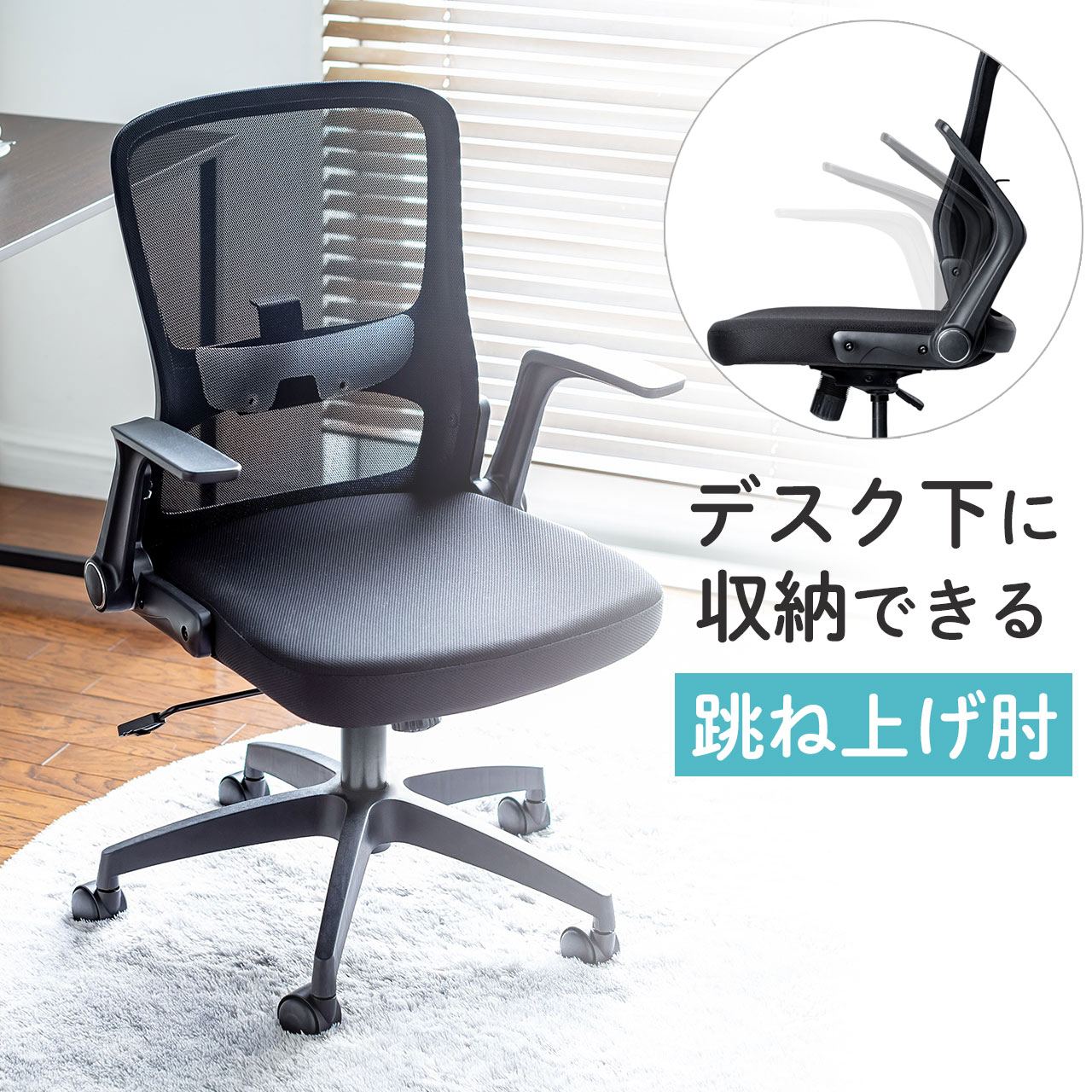 暑さ打つ手グッズ特集