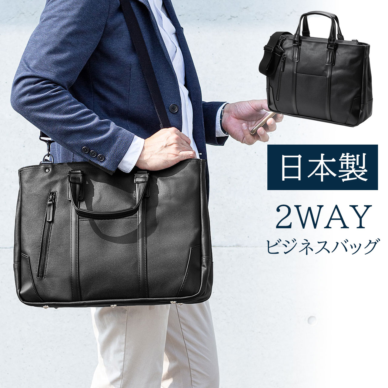 暑さ打つ手グッズ特集