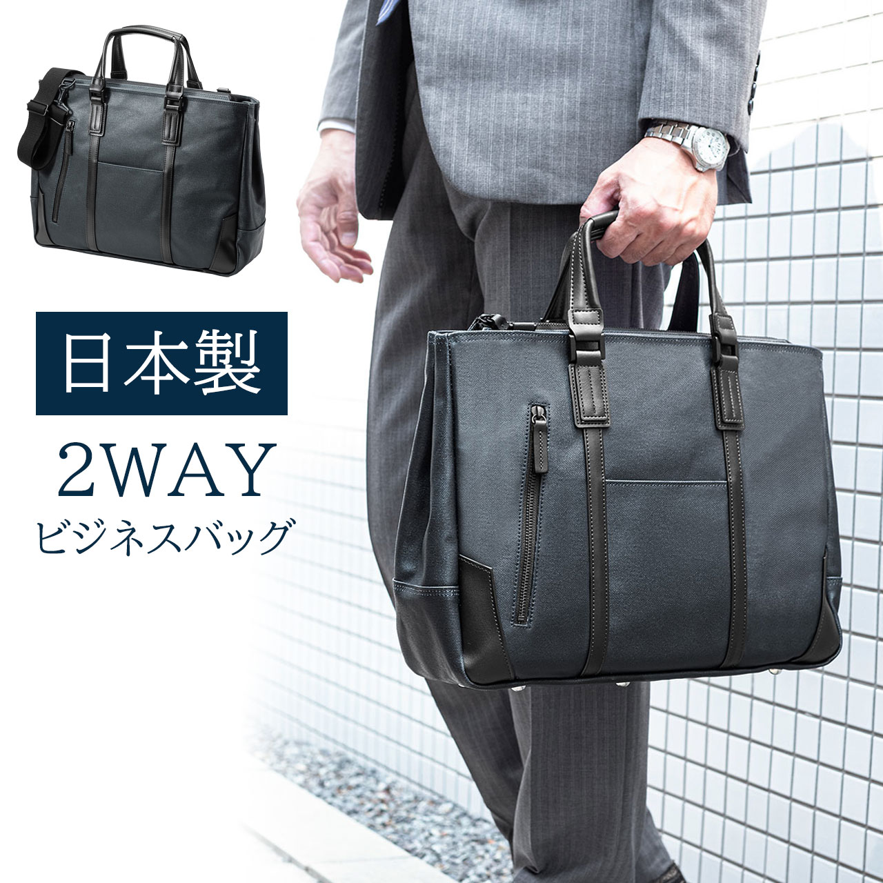暑さ打つ手グッズ特集