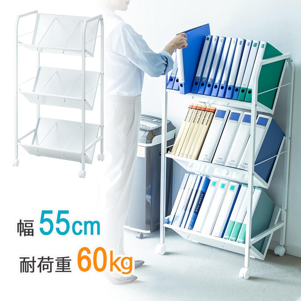 楽天市場】B4対応 カラーファイルコンテナ 3段 ファイルワゴン