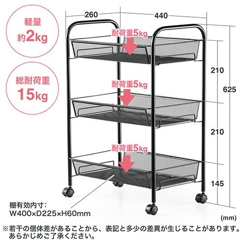 板元車力 スチール写真幸せ 金鉄 メッシュ モノトーン キッチン 洗面位置 並べ方 収納 プッシュカート 3段落 キャスター 涅色 Eex Hr05 Hotjobsafrica Org