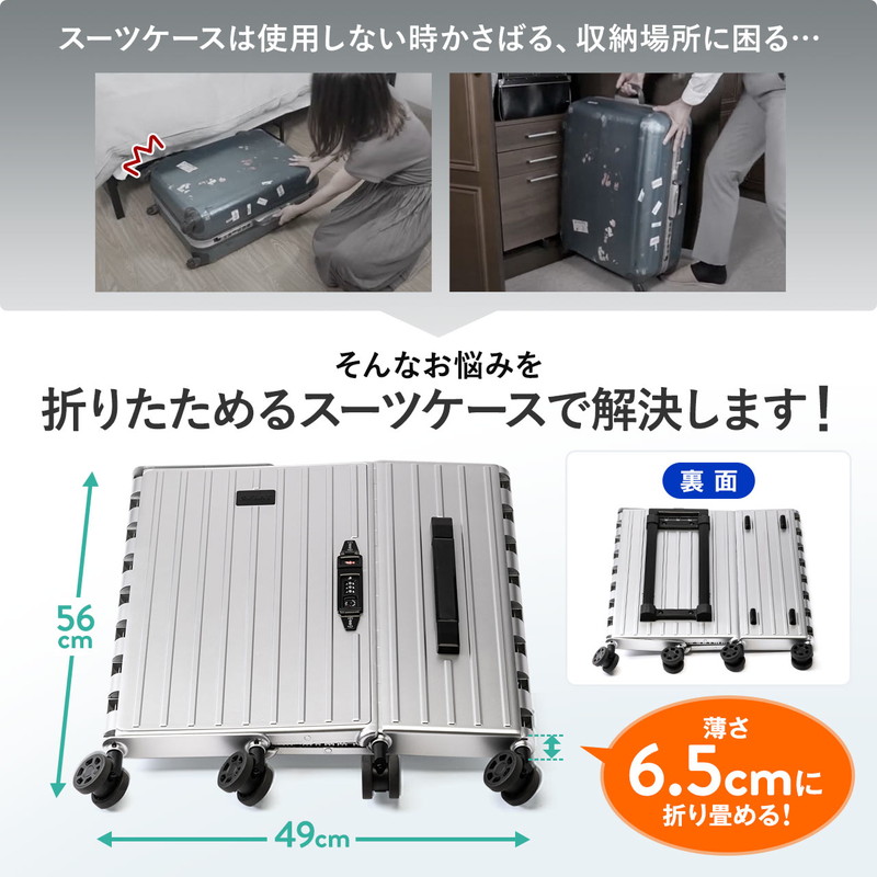 公式 スーツケース キャリーケース 折りたたみ対応 容量35リットル 静音キャスター ポリカーボネート コロコロ ピンク 0 Bagcr005p サンワサプライ 楽天ランキング1位 Www Consulacam Marseille Fr