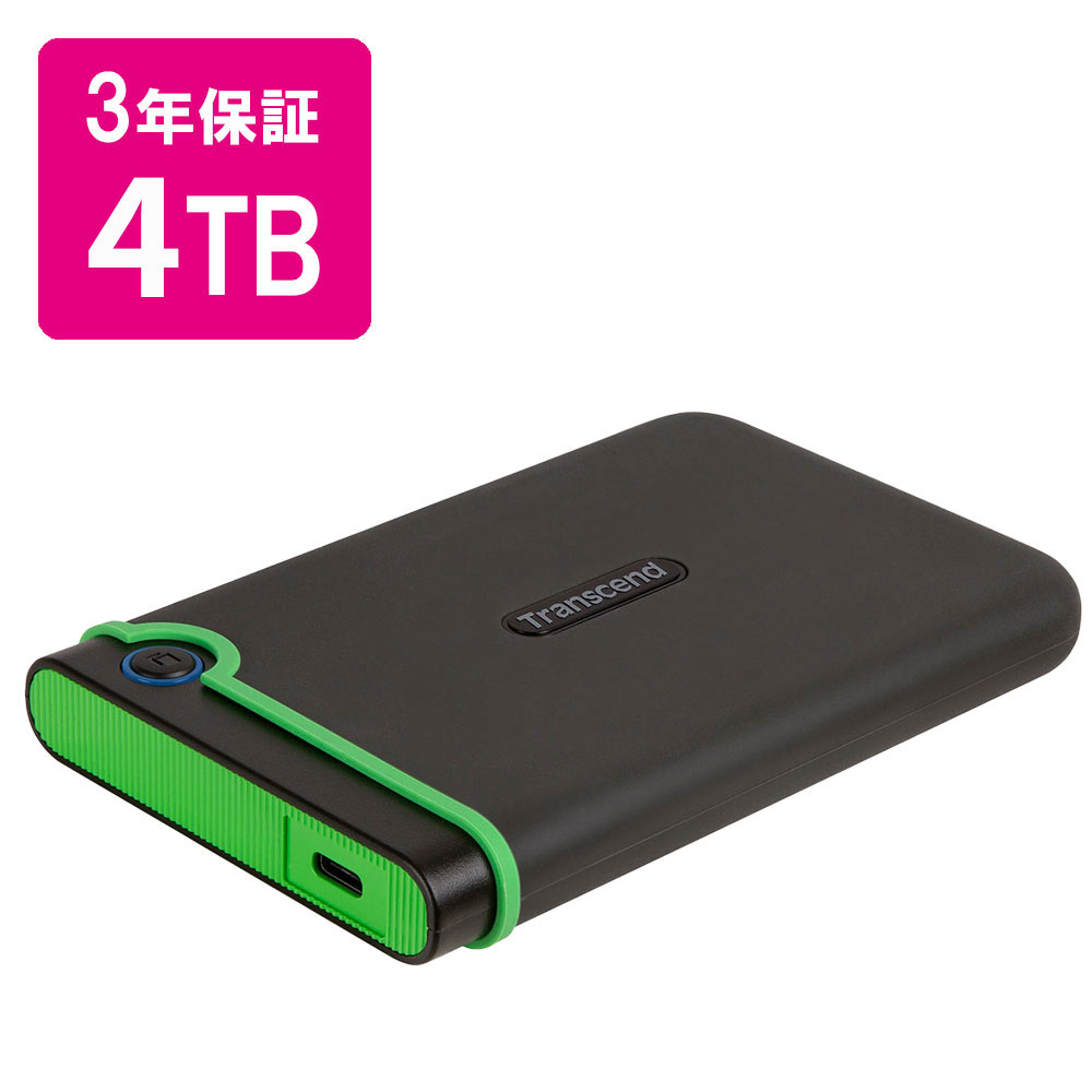 暑さ打つ手グッズ特集