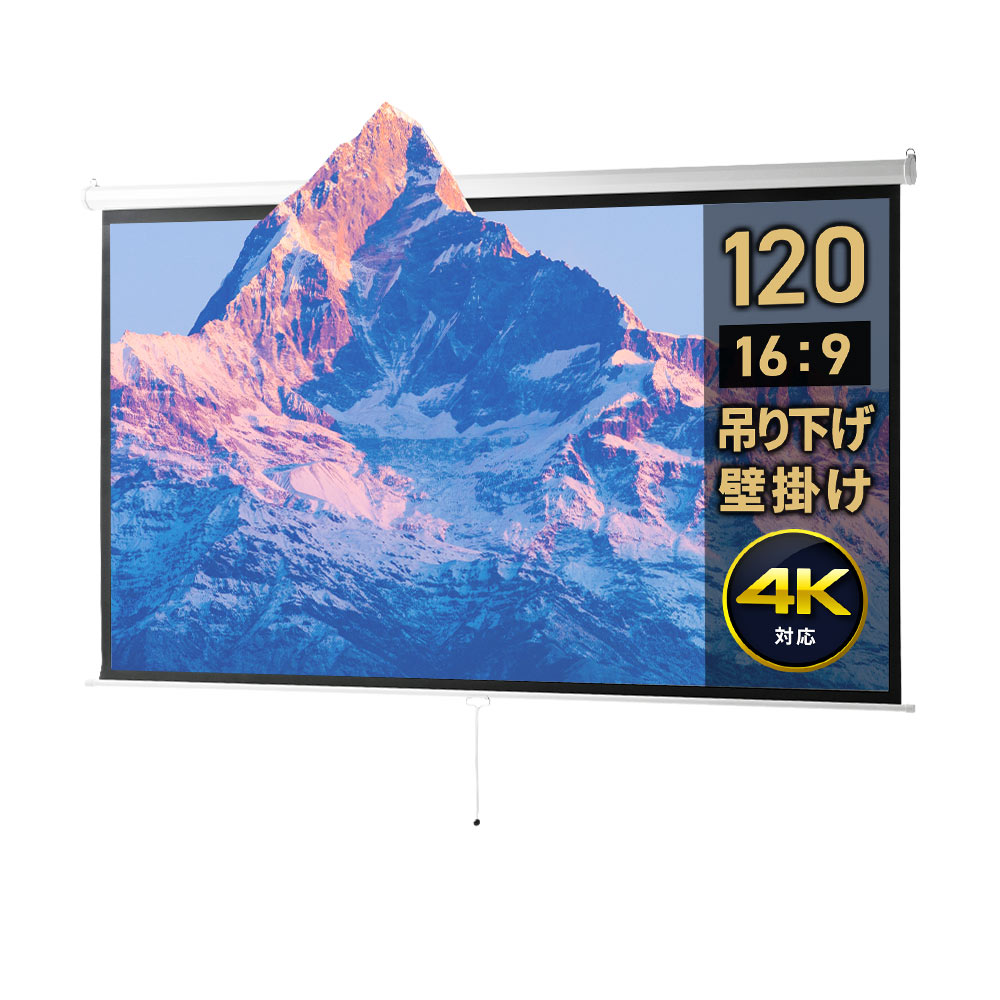 楽天市場】プロジェクタースクリーン 自立式 50インチ ワイド 4K 卓上 