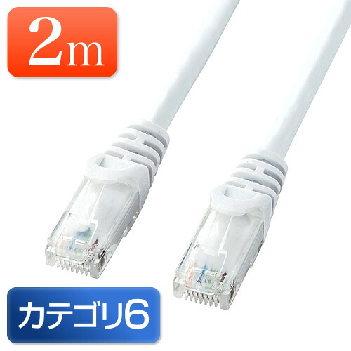 楽天市場】Cat6 フラットLANケーブル 0.5m カテゴリー6 より線