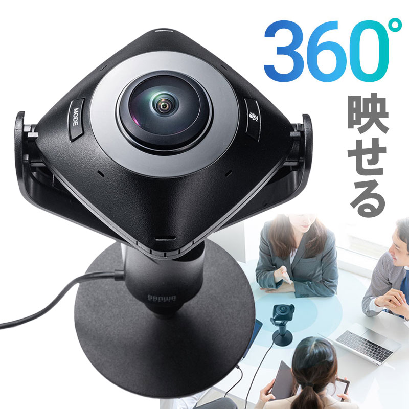 楽天市場】Nuroum 360 Pro ウェブカメラ web会議用 360°カメラ マイク