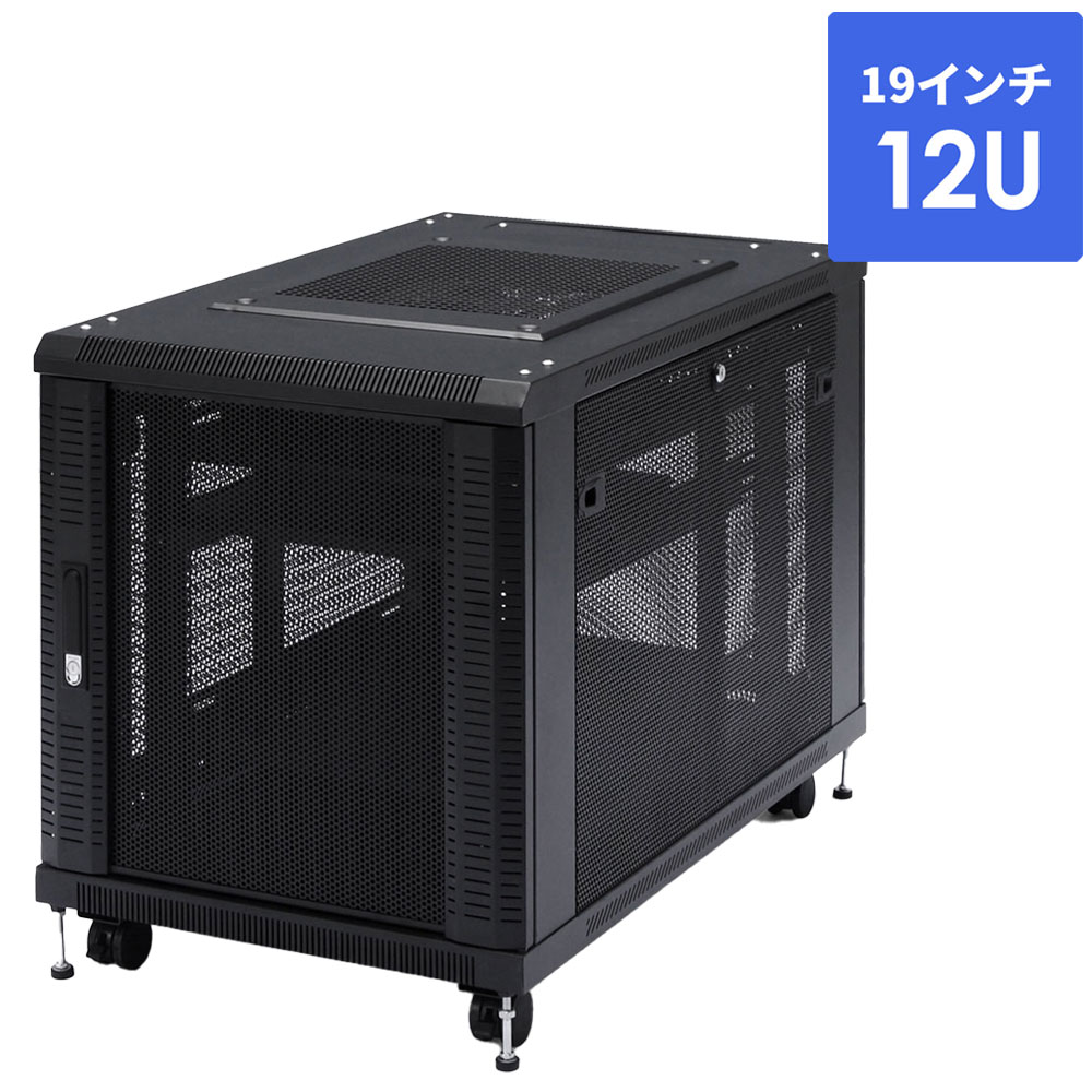 暑さ打つ手グッズ特集
