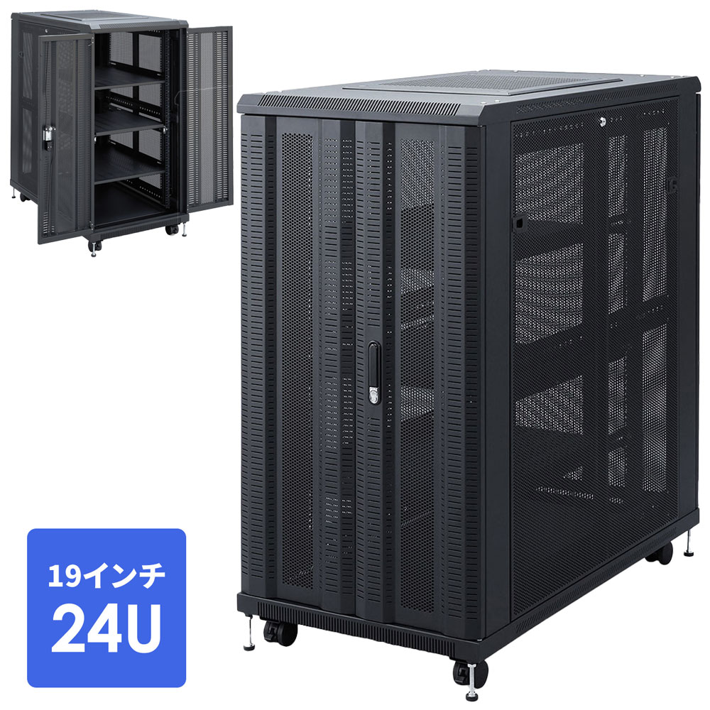 暑さ打つ手グッズ特集