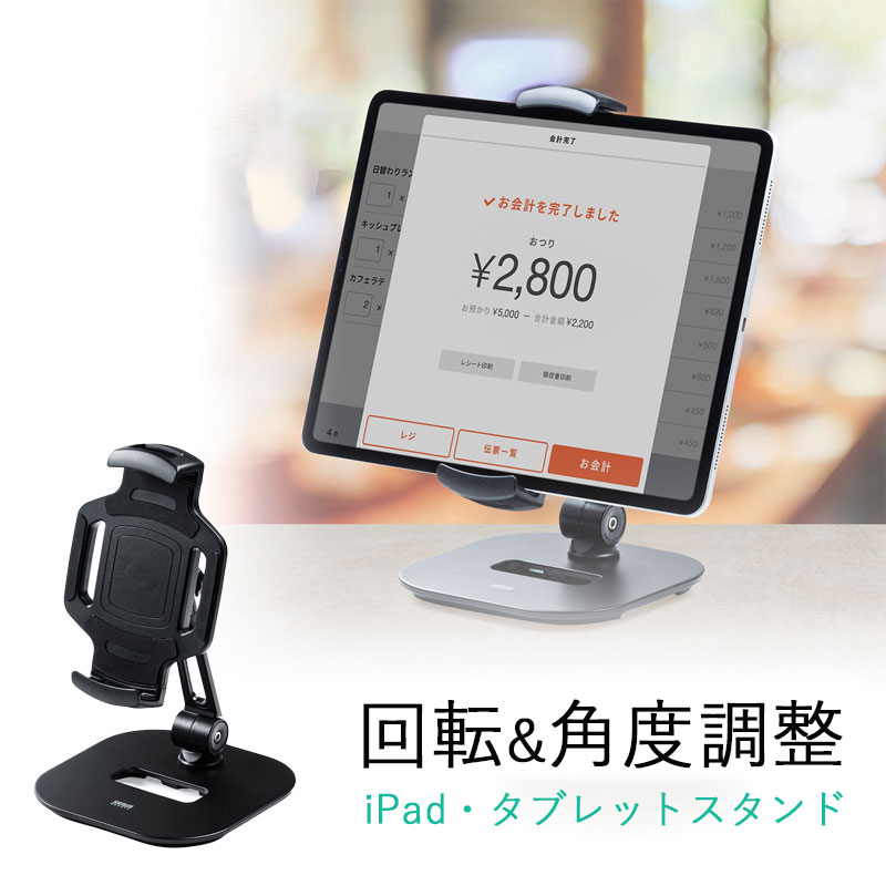 Apple - iPad アーム　マルチモニター  64GB クランプ　FX Apple - iPad アーム マルチモニター 64GB クランプ FX iPad