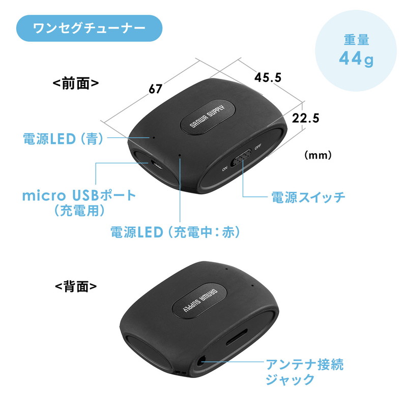 安い 楽天市場 ワンセグチューナー Iphone Ipad アンドロイド ワンセグテレビ ワイヤレス 無線 アンテナ付属 400 1sg007 サンワサプライ 激安アウトレット店 国内配送 Lexusoman Com