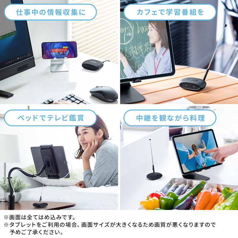 格安人気 ポイント5倍 4 28まで ワンセグチューナー Iphone Ipad アンドロイド ワンセグテレビ ワイヤレス 無線 アンテナ付属 400 1sg007 サンワサプライ 100 本物保証 Kirei Studio Com