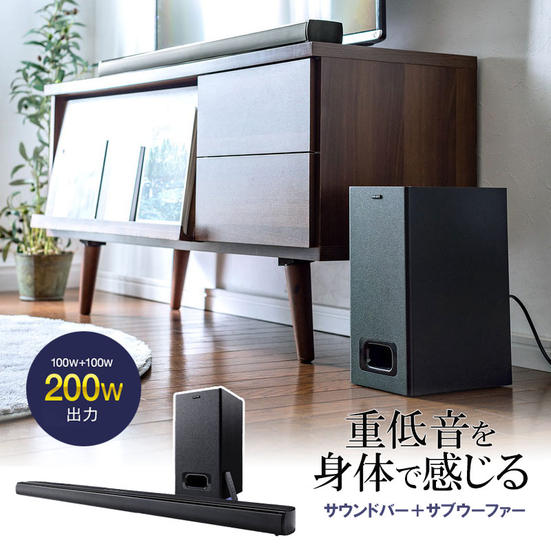 楽天市場】ONKYO 2ch サウンドバーシステム SBT-200(B