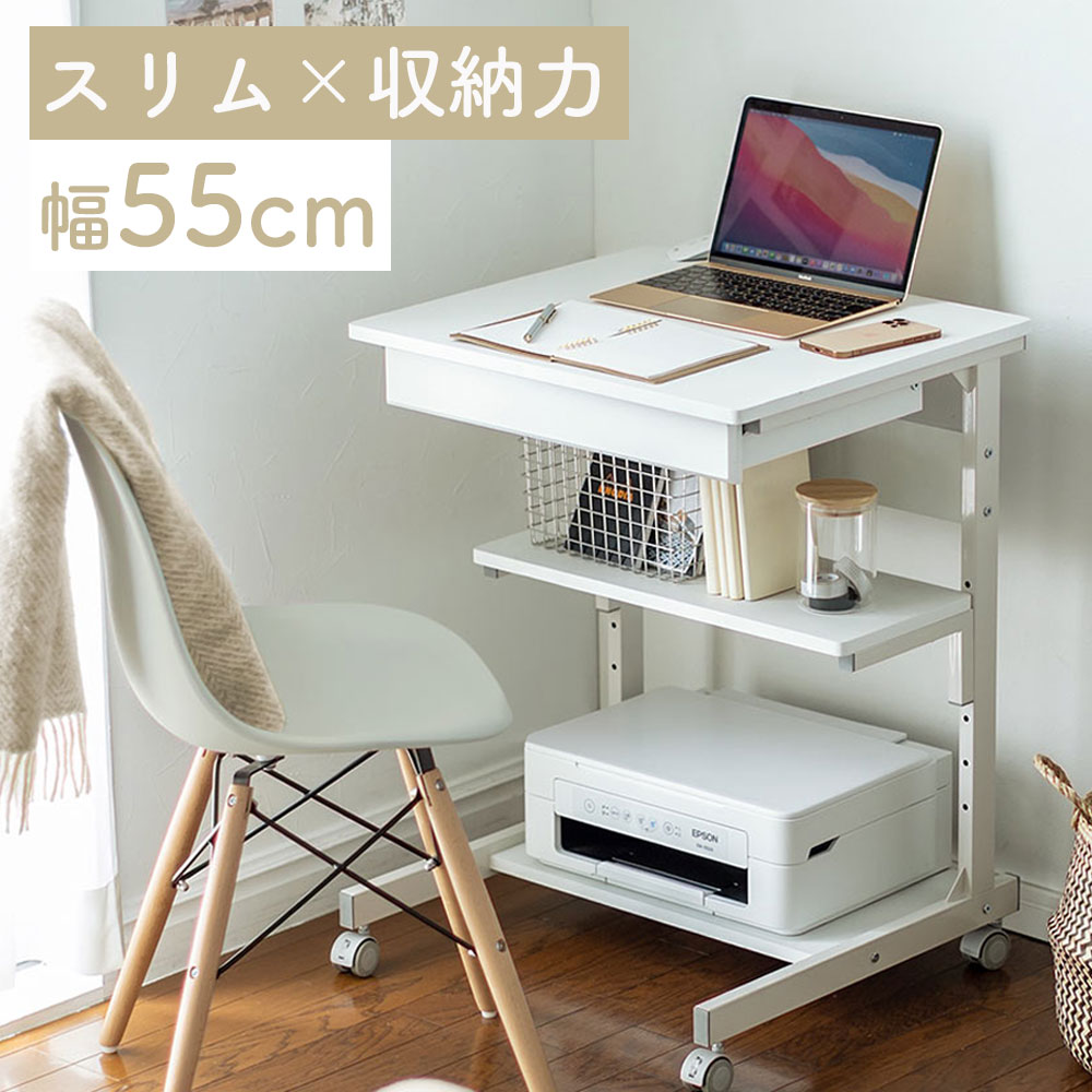 パソコンラック パソコンデスク テレワーク 在宅勤務 幅55cm 引き出し付き 棚可変 ゴムキャスター ホワイト 100 Deskf037w サンワサプライ Butlerchimneys Com