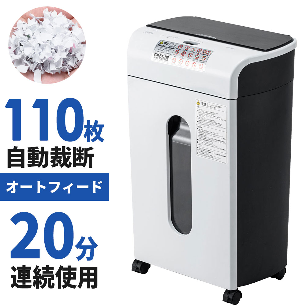 暑さ打つ手グッズ特集