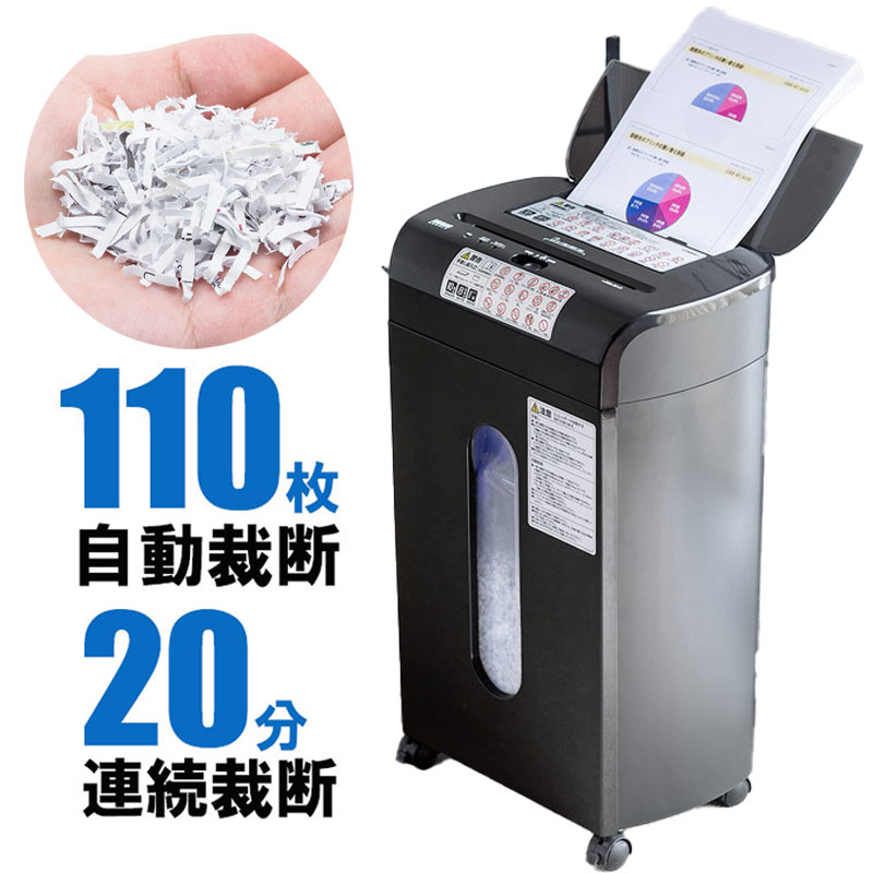 楽天市場】【送料無料】iCODIS オートフィードシュレッダー しゅ
