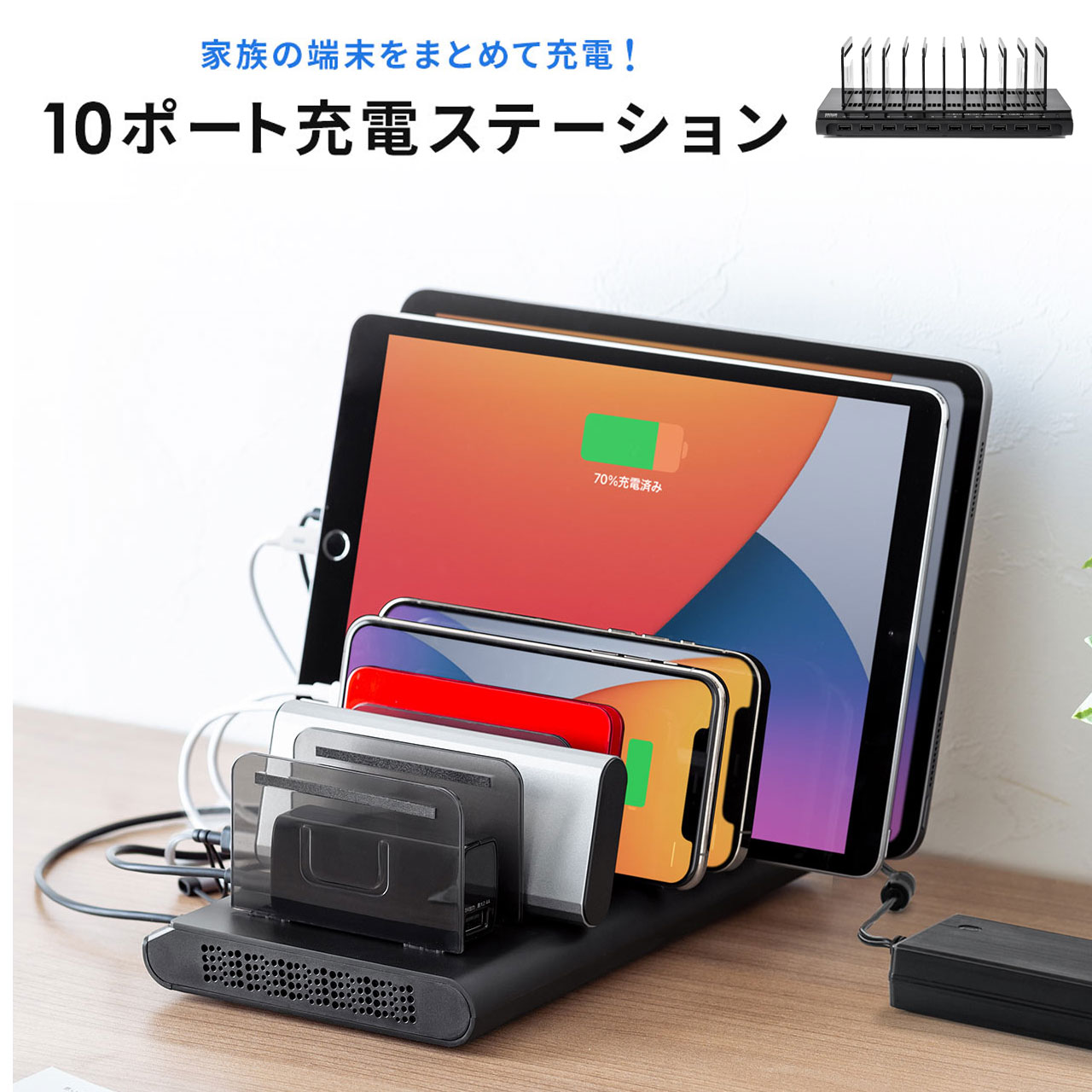 暑さ打つ手グッズ特集