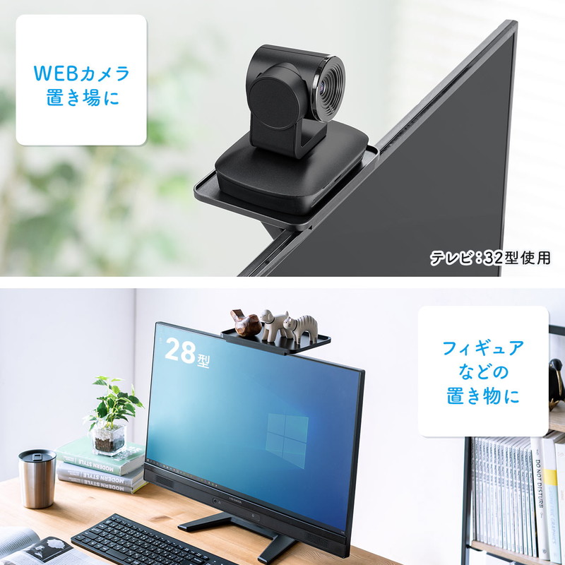 未使用品】 ディスプレイ上収納台 幅18cm テレビ上収納 ディスプレイボード WEBカメラ設置台 EZ1-MRSH004  newschoolhistories.org