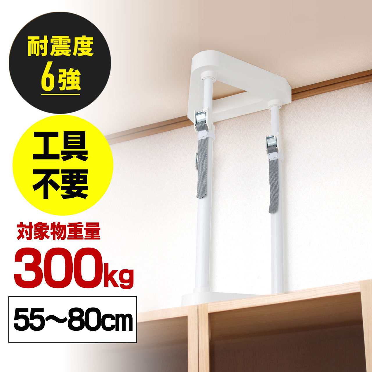 暑さ打つ手グッズ特集