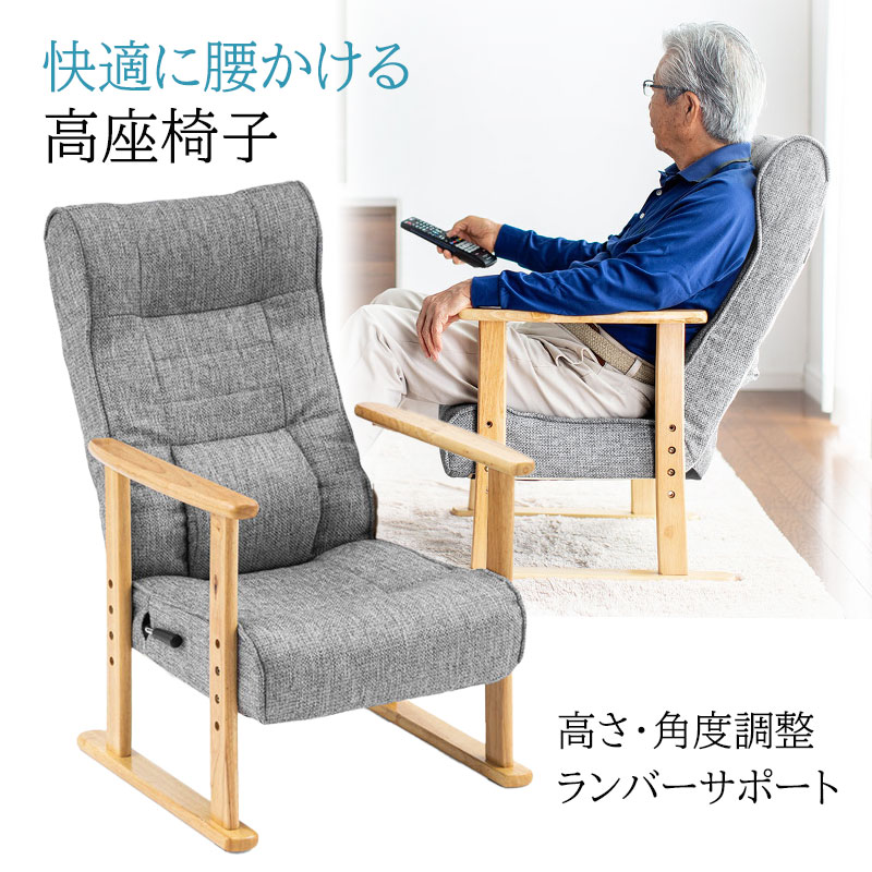楽天市場】ゲルクッション高座椅子 F-TZG04 BR DCM ジェル