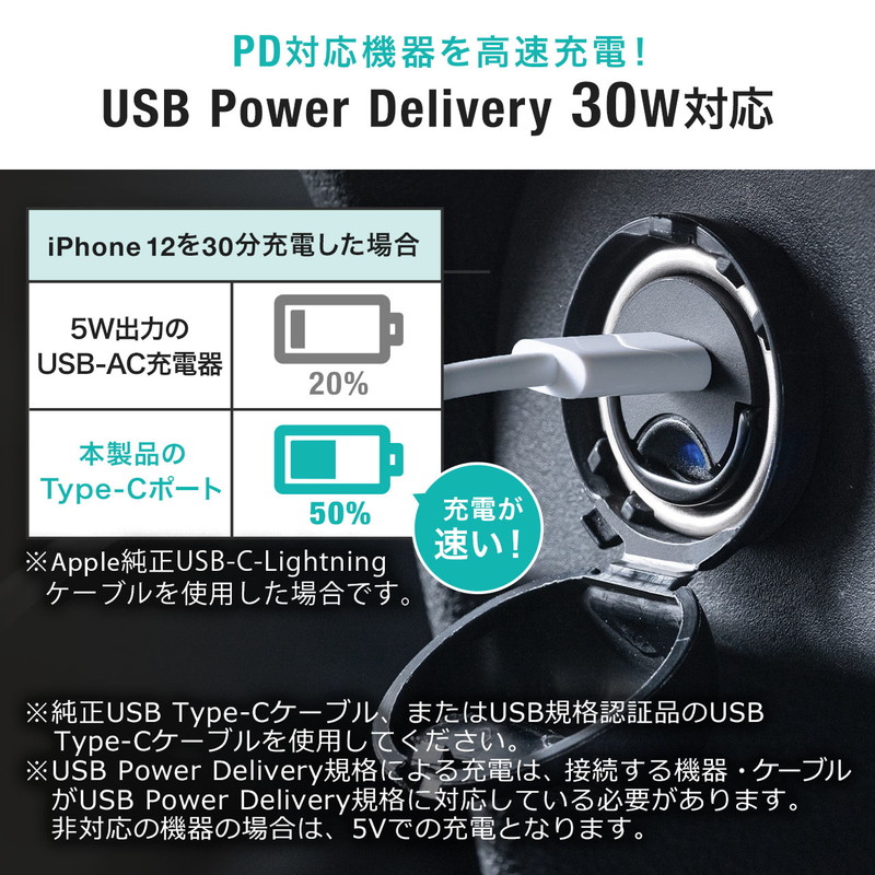 カーチャージャー Type-C×1ポート 車載充電器 USB PD30W対応 5V 3A 急速充電 シガーソケット 12V 24V対応 コンパクト  EZ2-CAR092C 最適な価格