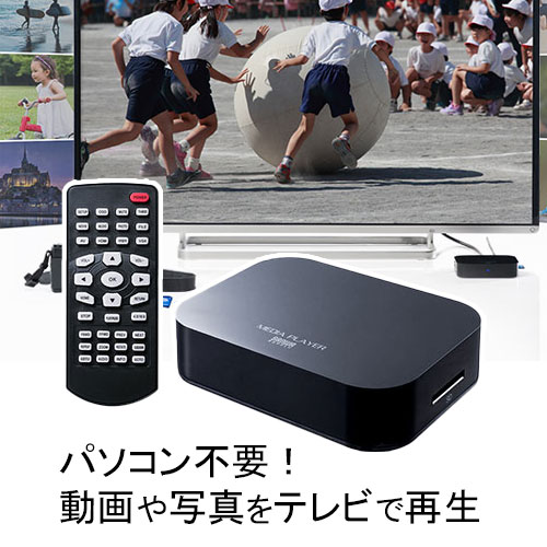 暑さ打つ手グッズ特集