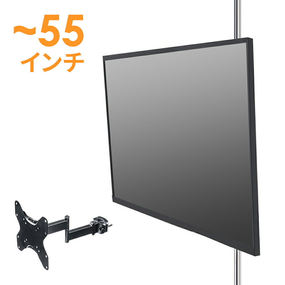 レビュー高評価の商品!の商品をすべて eex-la048_1.jpg モニターアーム