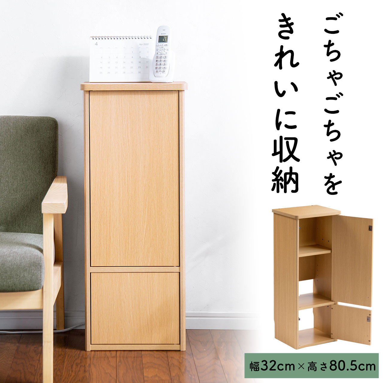 2244円 卸売り 2244円 柔らかい ルーター収納ボックス モデム収納 ラック ケーブルボックス コード収納 隙間収納 木製 扉付き ファックス台 電話台 FAX台 幅32cm ライトブラウン コードケース EZ2-CB029LM