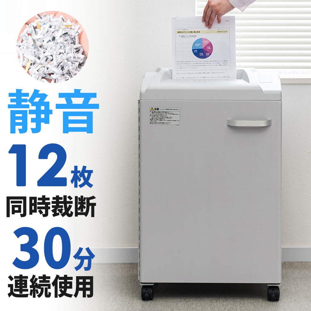 暑さ打つ手グッズ特集