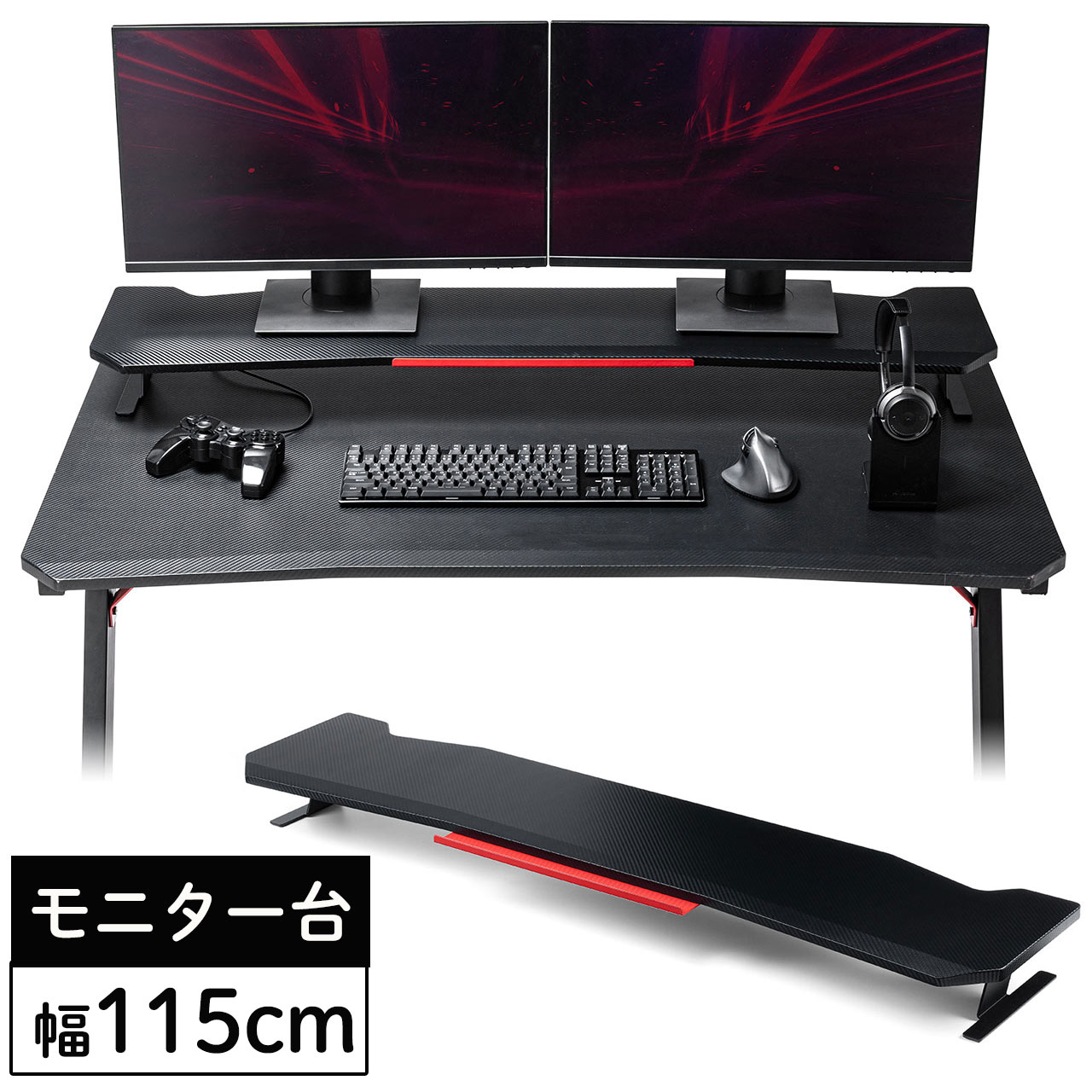 モニター台 机上ラック 卓上ラック 100cm 2台置き デュアル ロング 奥行25cm 木製天板 黒 引き出しトレー ノートパソコン プリンタ キーボード収納 おすすめ PCラック モニターラック 机上台 EZ1-MRG001 サンワサプライ