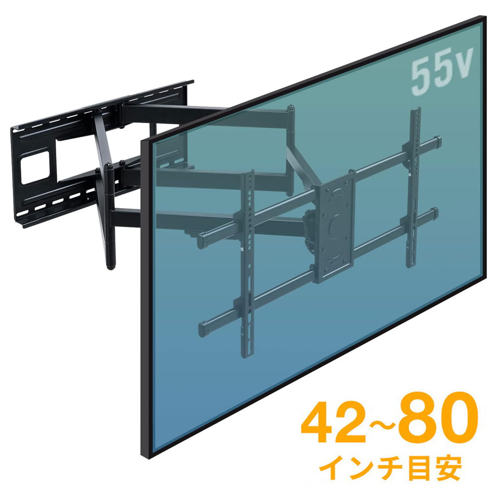 楽天市場】テレビ壁掛け金具 大型 角度調整 ダブルアーム VESA 上下 50