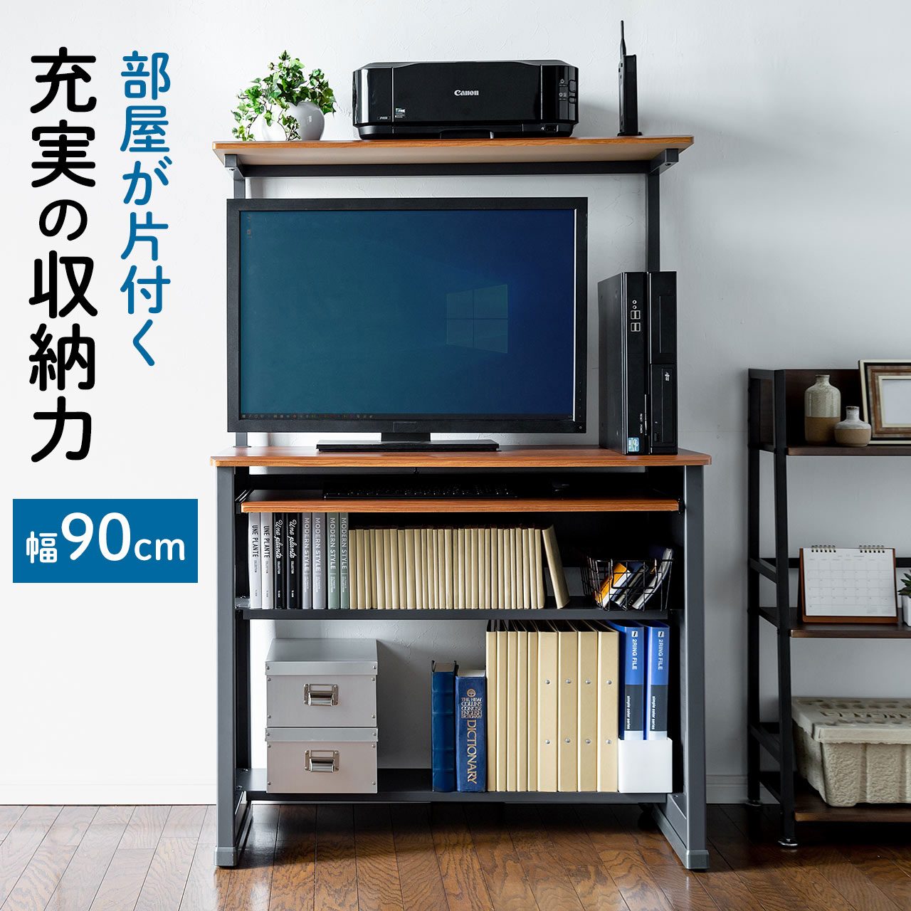暑さ打つ手グッズ特集