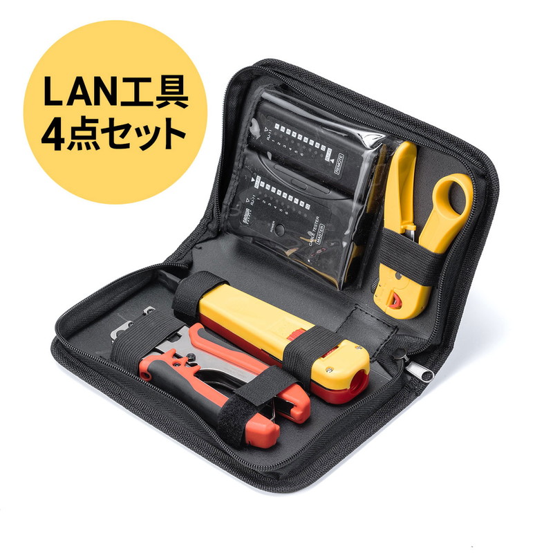 楽天市場】【最大1,000円オフクーポン発行中】【楽天1位受賞】LAN