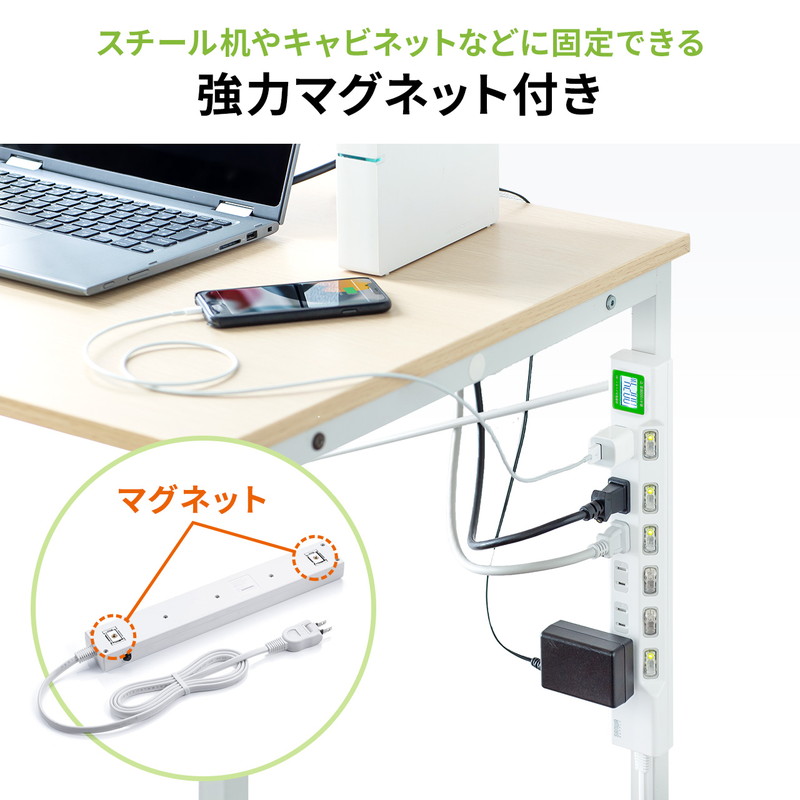 電源タップ ワットメーター 1.5m 2P 6個口 EZ7-TAP071 マグネット ワットチェッカー ワットモニター 個別スイッチ 消費電力 節約 節電  雷ガード （訳ありセール 格安） ワットモニター