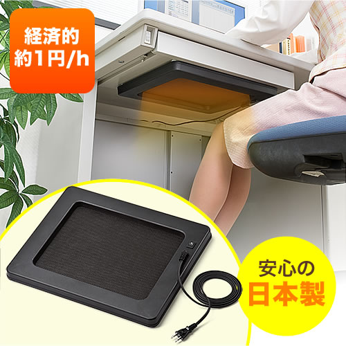楽天市場】パネルヒーター デスク用 遠赤外線タイプ ポータブル