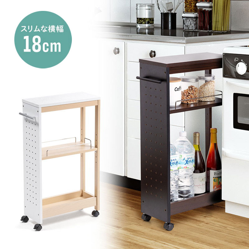 楽天市場】【クーポンで10％OFF対象商品】隙間収納 幅18cm 奥行40cm