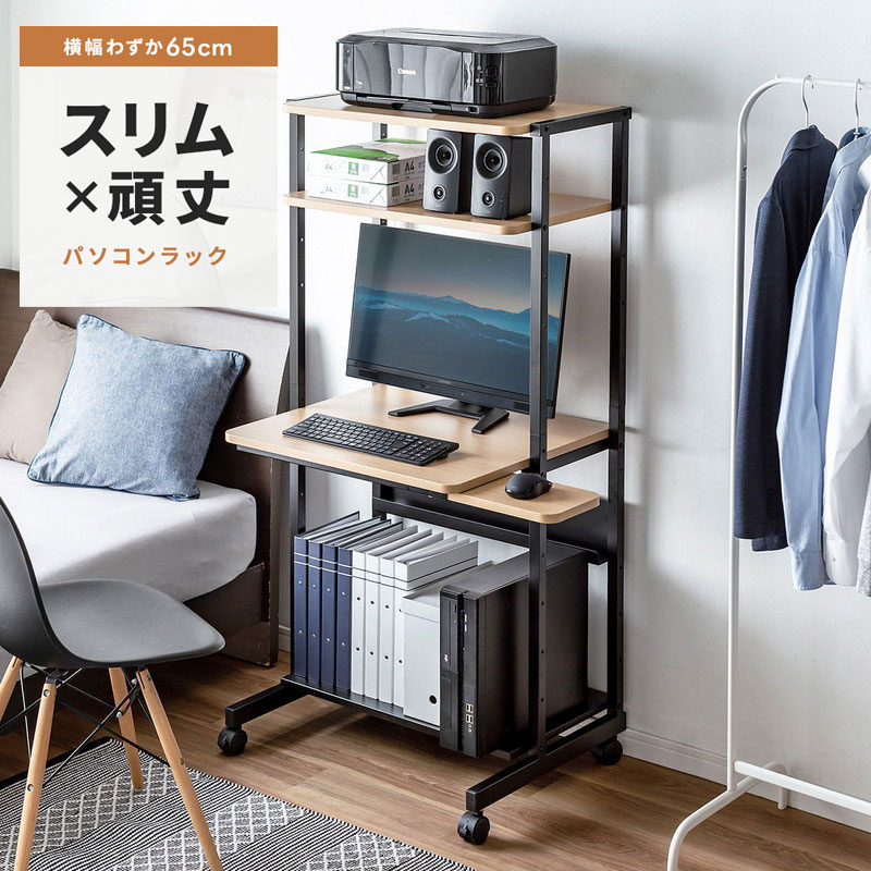 暑さ打つ手グッズ特集