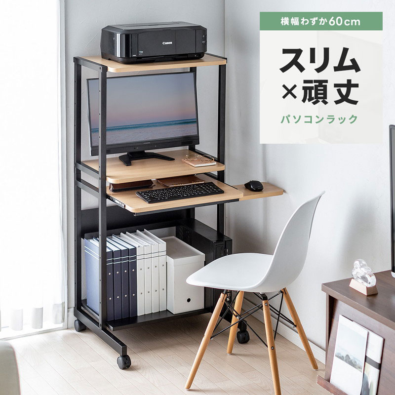 暑さ打つ手グッズ特集
