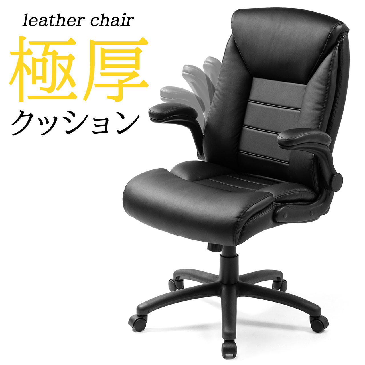 暑さ打つ手グッズ特集