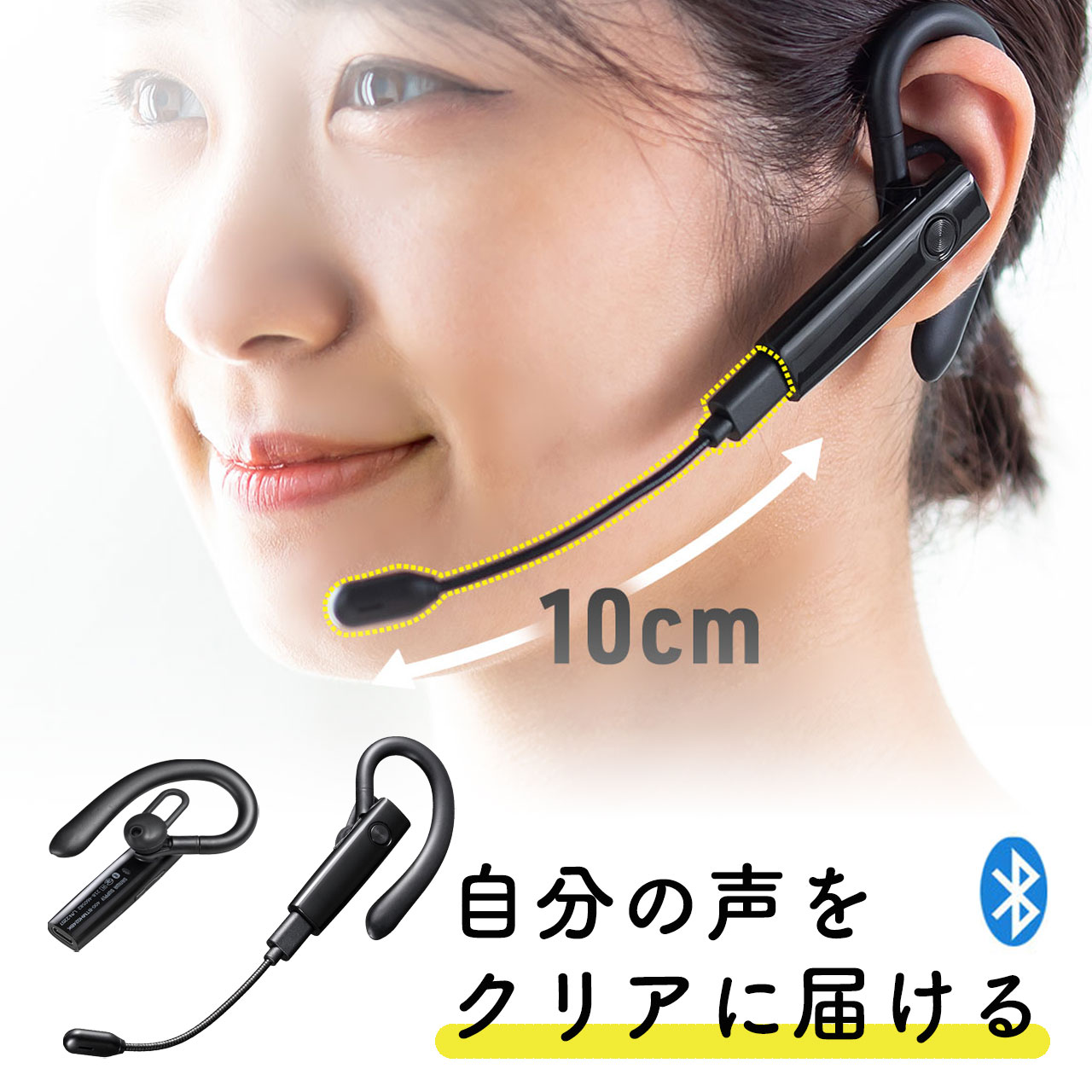 楽天市場】Bluetoothヘッドセット 外付けマイク付き USB カナル型 軽量