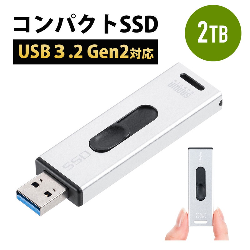 暑さ打つ手グッズ特集