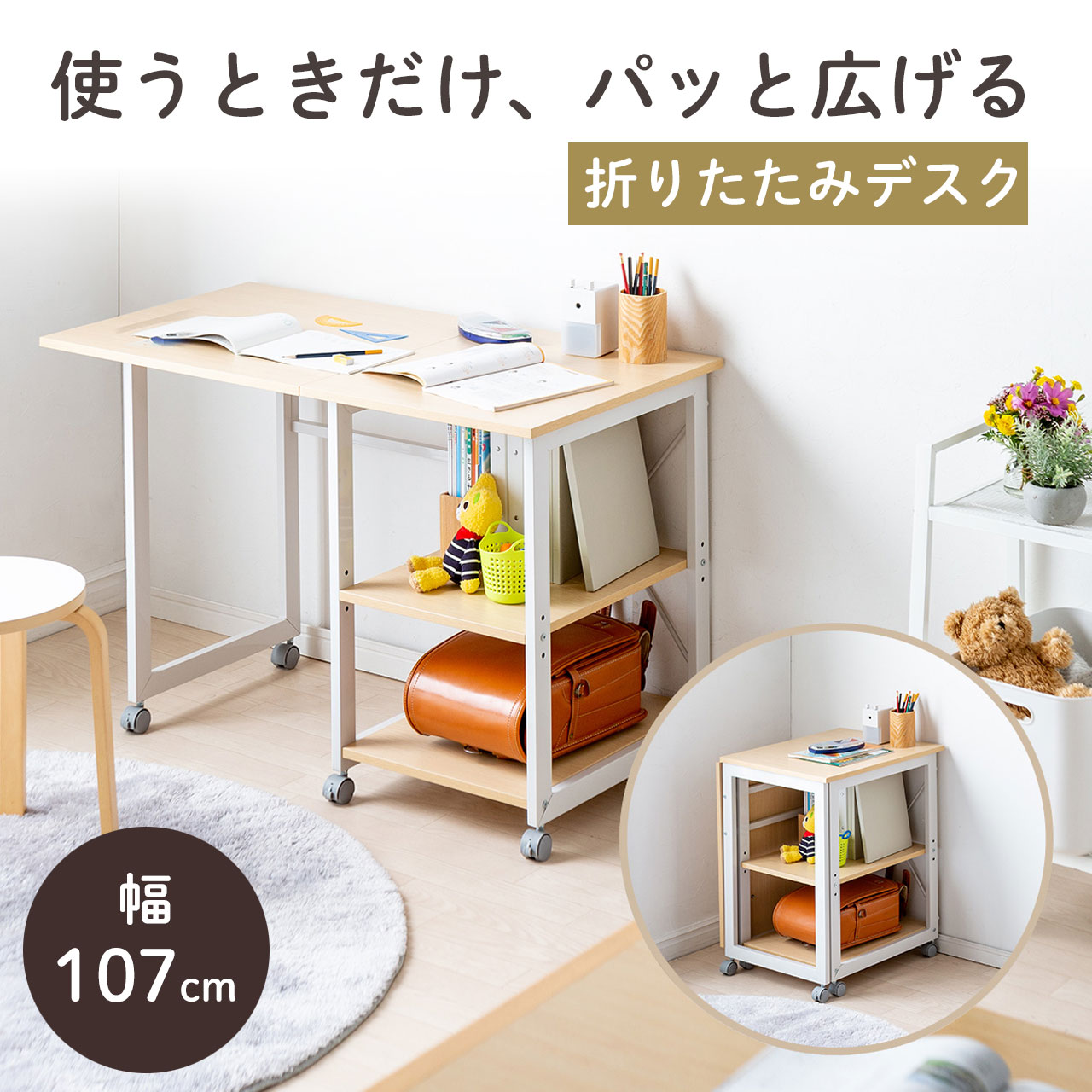 暑さ打つ手グッズ特集