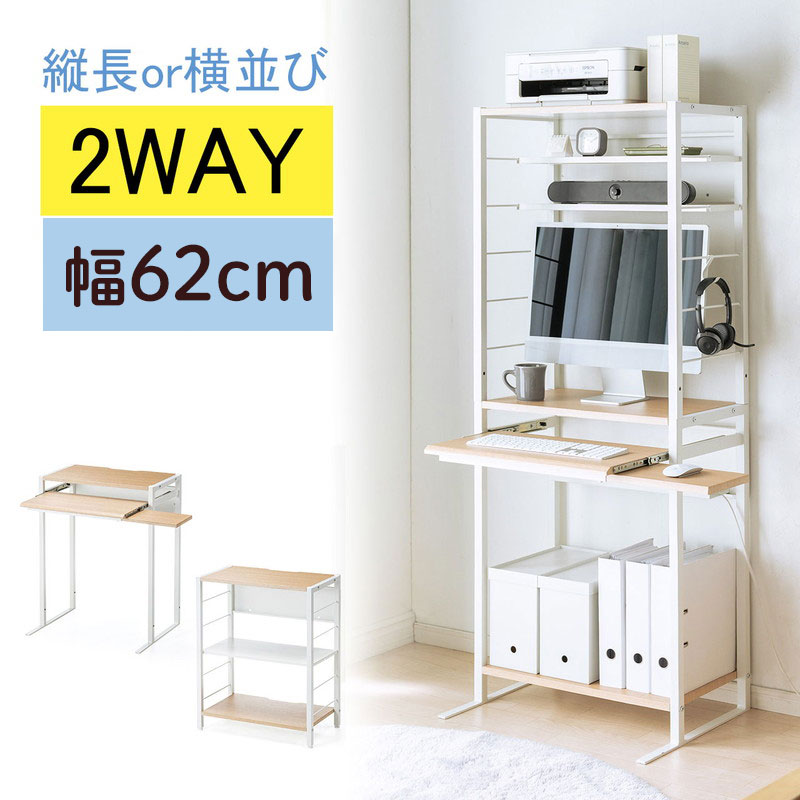暑さ打つ手グッズ特集